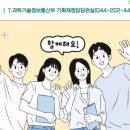 과학기술정보통신부 이미지