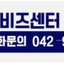 신일동부동산중개사무소 이미지