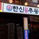 중리남로 이미지