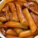 홍성민쌤 떡볶이