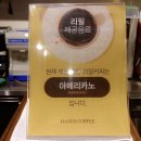 핸즈커피달동점 이미지
