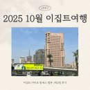 나일전기 | 카이로 람세스 힐튼 호텔 1박2일 후기— 나일강 뷰·조식·객실 솔직 리뷰