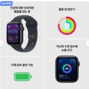 44 | 📌 애플워치 SE 3 GPS 44mm 후기 [특별 할인팁]