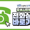 효성시티병원 이미지