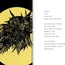 작은 곰 이야기 이미지