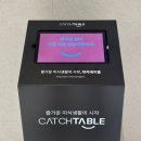 그랑불루게임파크 | [맛집리뷰] 종각역 그랑서울 에비뉴 크루아타이커진 후기 | 청진동데이트 추천