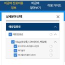 운정야당정형외과의원 이미지