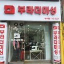 중앙미싱 이미지