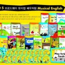 생생 뮤지컬 잉글리쉬 이미지