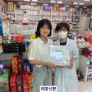 메디팜안심약국 의양신문