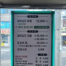 묵은지갈비김치찌개 티스토리