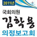 희망찬의원 이미지