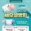 동구청대강당 이미지