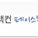 (주)에스피에스 이미지