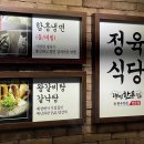 서서갈비정육