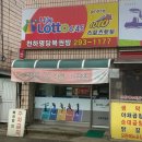 천하명당복권방 이미지