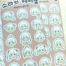 소라헤어샵 - 춘천시 | 소라헤어샵