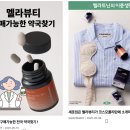 내성정비공장 | 수면 문제, 10년이 걸렸습니다. 지나치지 말고 딱! 한 번만 읽어보세요❤️