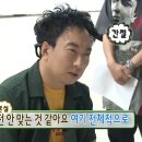 히트PC방(인-438호) | 흠뻑쇼 가실 때 &#34;이걸&#34; 모르고 가신다구요? (충격)