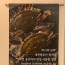 진짜밥집 이미지