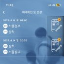 남이네식당 이미지