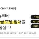 시몬스원주점