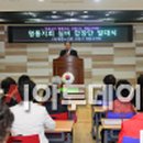 사)대한노인회 수원시 영통구지회 이미지