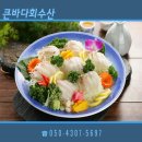 큰바다수산 이미지