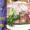 다도해횟집 이미지