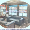 블루스카이 | 타이난 여행객 필독! 블루 스카이 비즈니스 호텔 추천 &amp; 솔직 후기