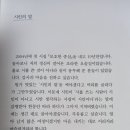 사천성모의원 이미지