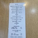 필문대로 | [광주] 지산동 빠삐용 치즈 돈까스 &amp; 빠삐용 돈까스 &amp; 쫄면 정식 후기