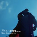 제이블랙(J.Black)