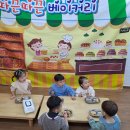 삼봉마켓 이미지