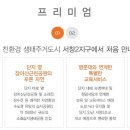 장아산근린공원 이미지