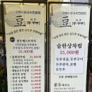 홈플러스(주) 시흥점 이미지
