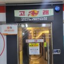 고래 노래연습장 이미지