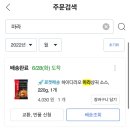 마라명가 이미지