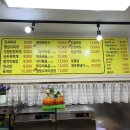 순이네행복한밥상 이미지