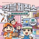 헤어제작소 이미지