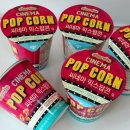 팝콘앤파트너스 | 씨네마 믹스팝콘 30g 후기, 버터 카라멜 믹스, 혼맥·영화관 간식 추천 (캠핑 간식으로도 좋아요)