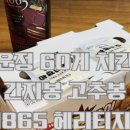 둘둘치킨 운정점 이미지