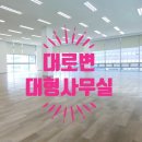 방배마스터부동산공인중개사사무소 이미지