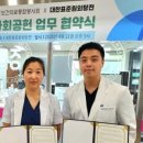대한표준원외탕전