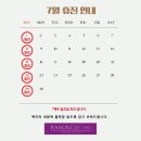 라넌클의원 이미지