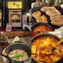 광주 상무지구 고깃집 추천 숯불고기 맛집 뭉텅