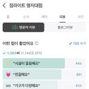 짐라이트 네이버블로그