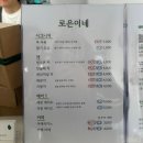 청주 내덕동 카페 로은이네 수제쿠키 후기