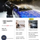 루페스 빅풋 디테일링센터 이미지