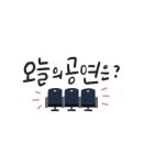 2024 최현우 Answer - 구미 이미지